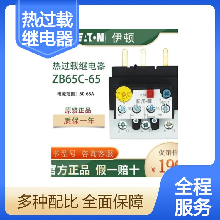 EATONZB65C-65ȹؼ̵50-65AԭװƷ