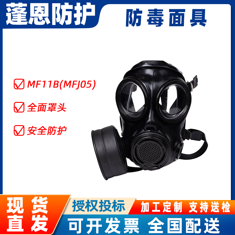 MF11B(MFJ05)ʽȫӦѵ