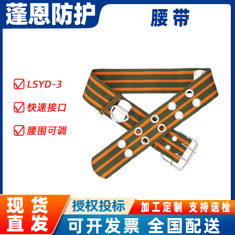 ߿ҵհȫLSYD-3ɵԾȴ׹䱣մ