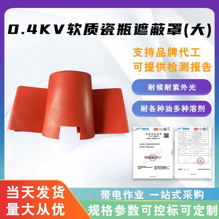 ѹԵ0.4kvʴƿڱ֣󣩴ƿڵ