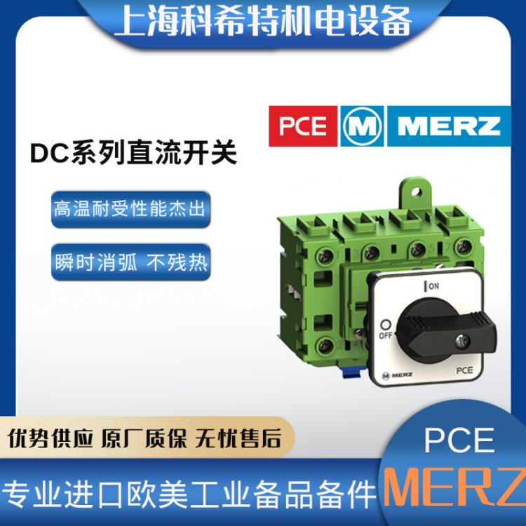 MERZPCEMDC1Aȫлֱ·¹ڸܽܳ