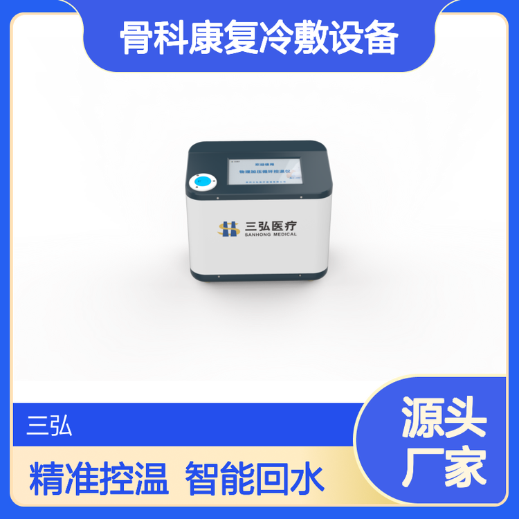 ҽƼѹǹǿƿ豸1.5LABS