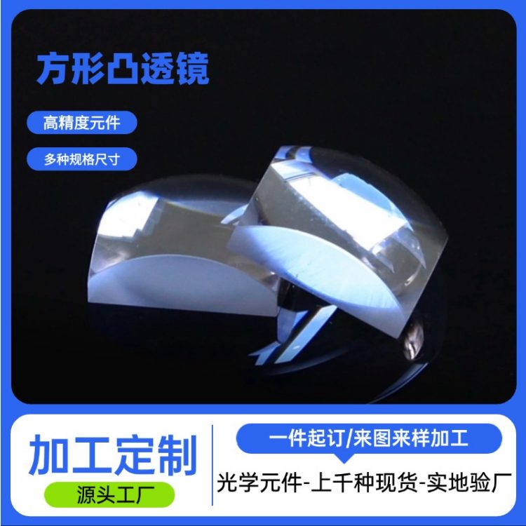 ѧԪѧK9ƽ͹͸۹ͶӰȫϢѧ͸Ĥ