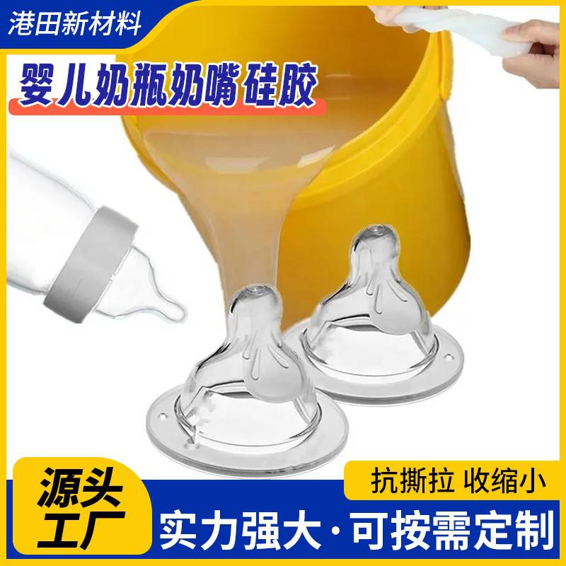 ʳƷҺ̬轺޶Ӥ𽺸͸ƿע佺