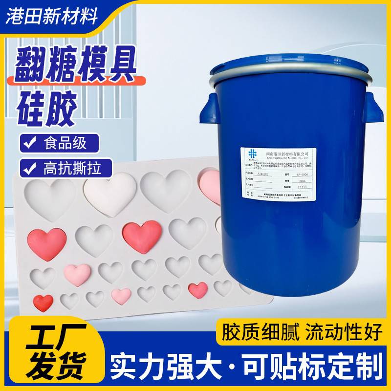 ʳƷҺ̬轺OEMƸ߿˺ɿշģģ߹轺