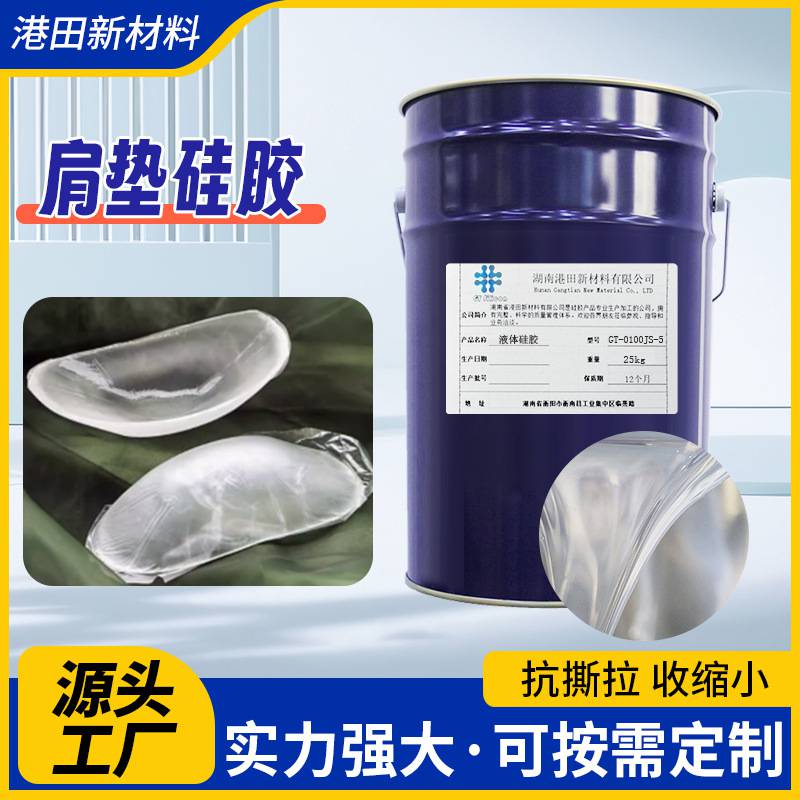 轺0ȳ𽺸߻ص͸Һ̬OEMƳԭ