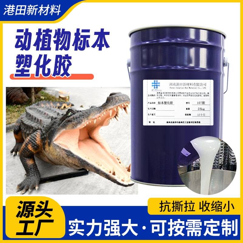 107Ʒֲ걾ܻԭ͸֧ͼ