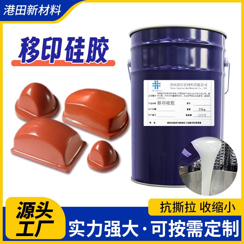 ɫɵӡ轺ĥӡˢͼͷԭ