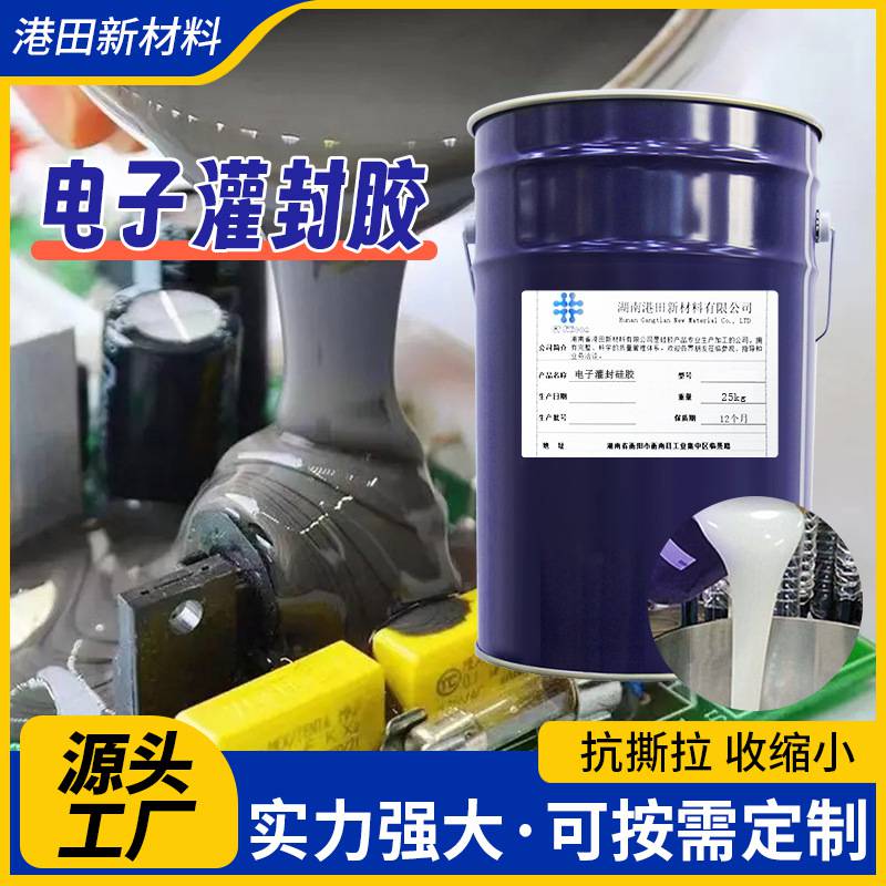 ׹עԺõӹ⽺͸·ˮԵ˫л轺