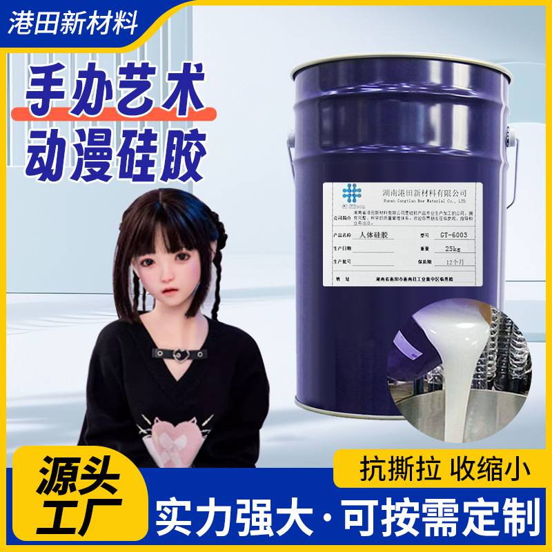 Դͷ嵹ģ轺ðͶְҺԭ