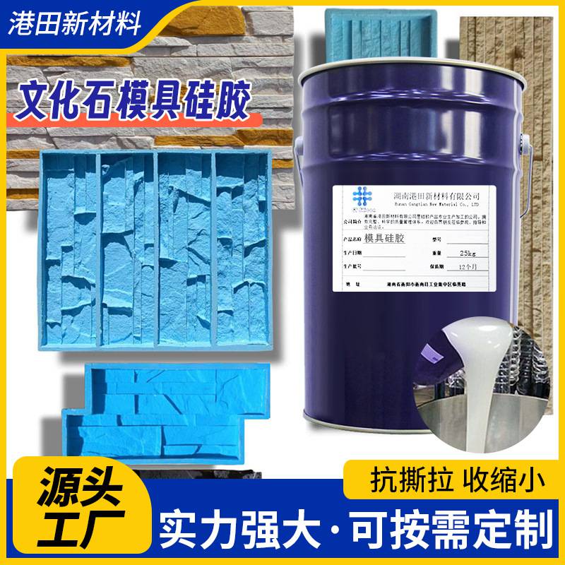 ģ߹轺˺ģ򻯷ģĻʯģ߹