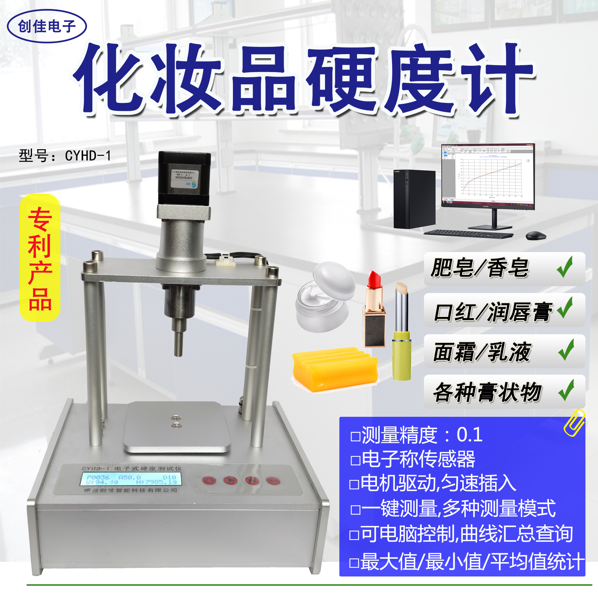 CYHD-1ӻױƷӲȼƲ˪\/Һ\/\/ջƷӲȲⶨ