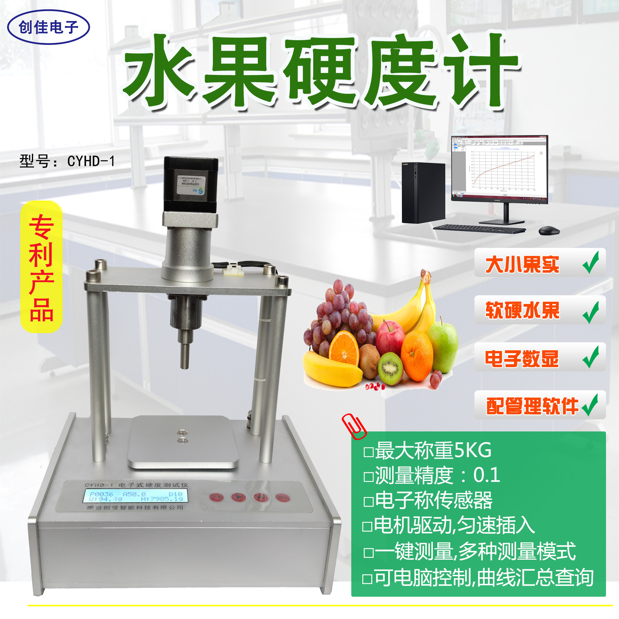 CYHD-1ӲȼƹʵϻױƷӲ豸