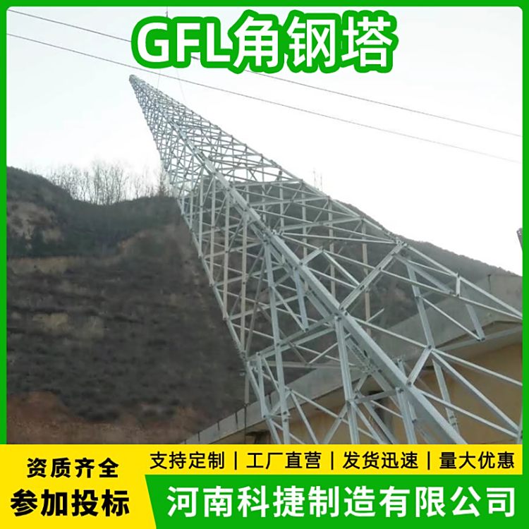 GFL1-4Ľ߱ΣƷⷿ͹޵վ