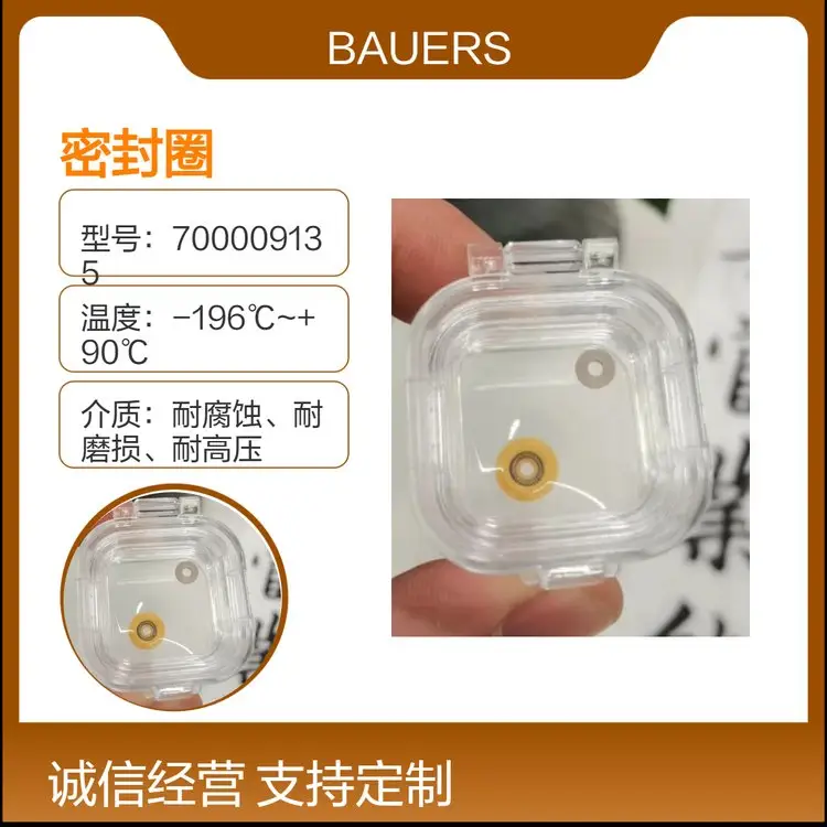 ɫרøѹܷȦ425001037߾͸ʴ700009135