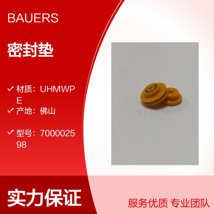 ACQUITYϴܷ700002598͸ʴܷTZBH0643