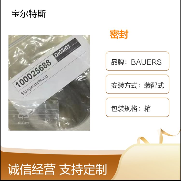 ȫATNͿPEEK100025688DI03\/01ܷ