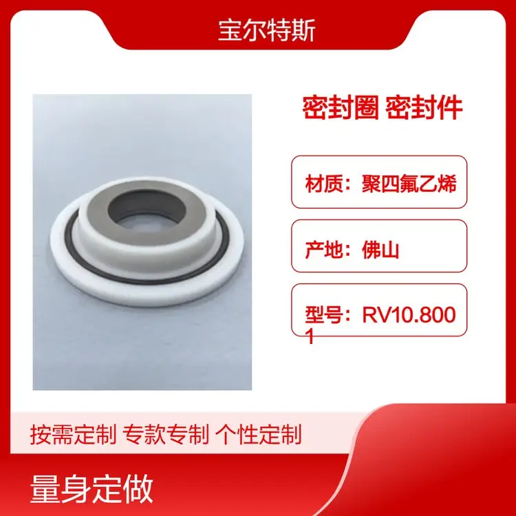 IKAתܷȦRV3\/RV8\/RV10תܷRV10.8001