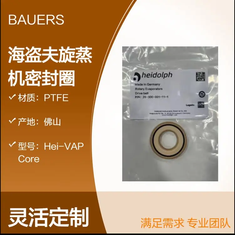 亣ܷȦHei-VAPCoreתר