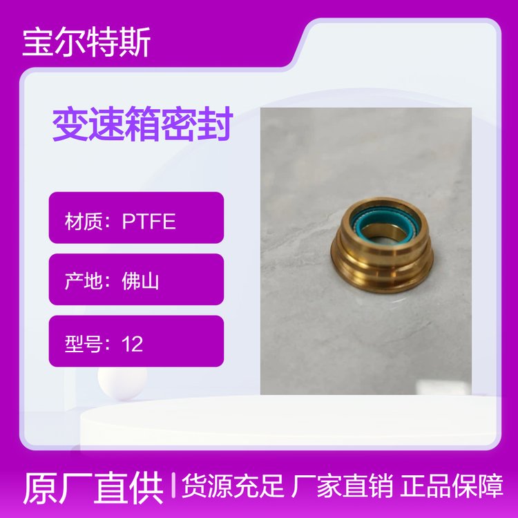 PTFEʳܷ12ɫרܷ