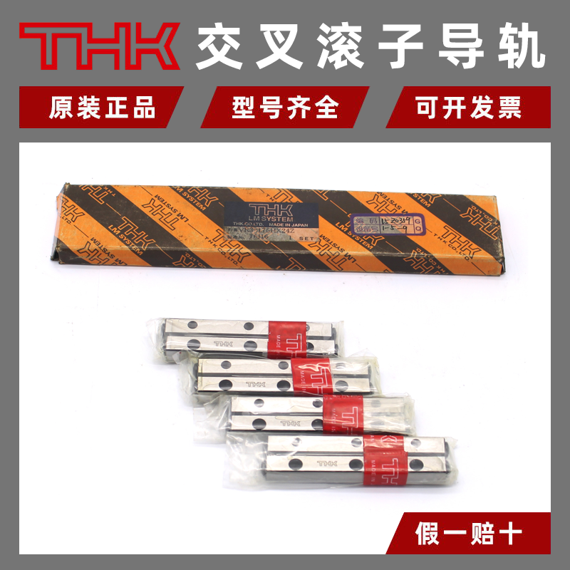 THKӵVR2-30HX5ZVR3-50HX7ZVR2-60HX11ZVR3-75X10Z