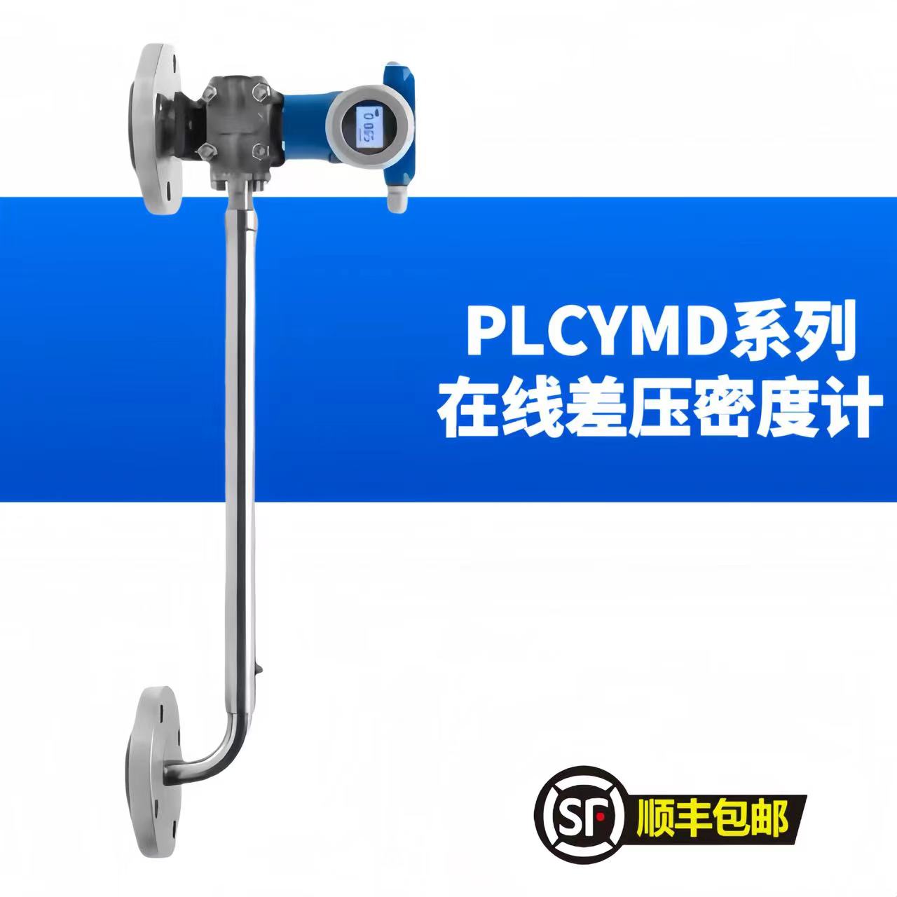 ƼװʽѹܶȼPLMD-CZܶȲ