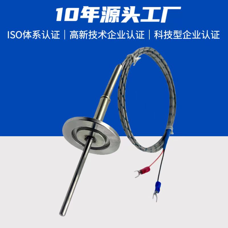 WZPK-498ʽװȵPT10050.5MM̷