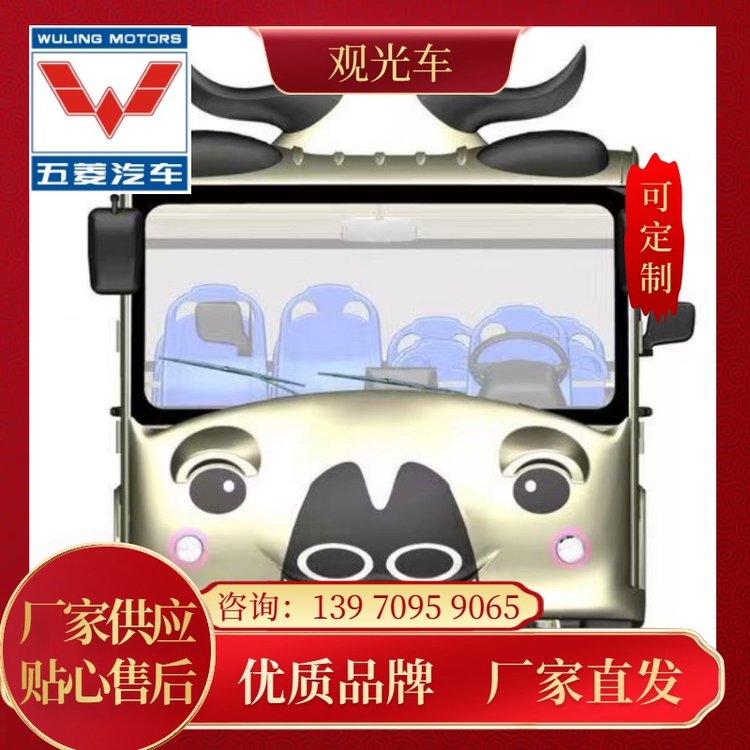 ⿨ͨϵй۹⳵ֳ\/ͯδ\/ϵͨƷ