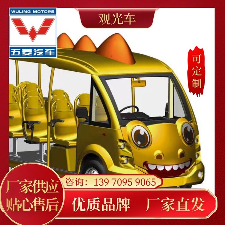 ⿨ͨϵл۹⳵㾰԰ҵֵȲͬ