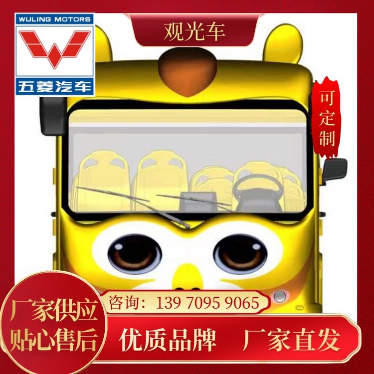 ⿨ͨƶĿֳǱӲ\/԰۹⳵\/ҵѲ