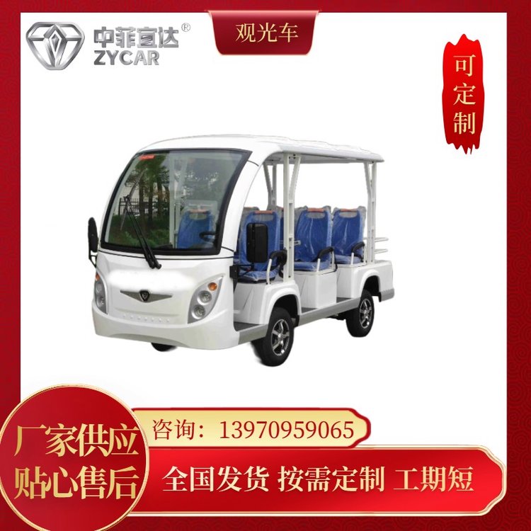 з˴8ƶ˳оӲ̳ҵLOGOͿ