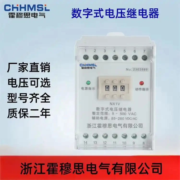 ˼REBMOVS-100AC-4Hѹ̵γߴʵͼ