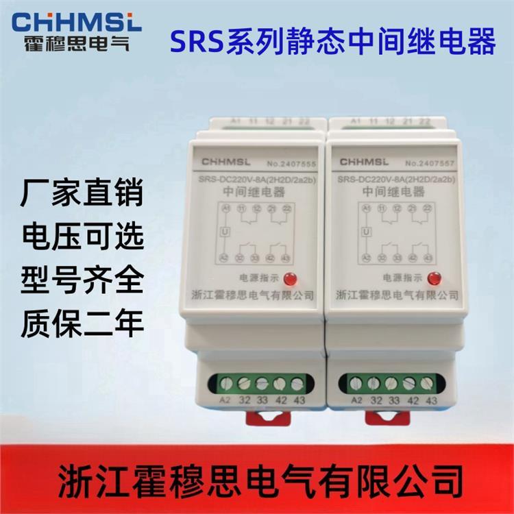 SRS-230VAC-3Z-10A̬м̵Ʒ˼