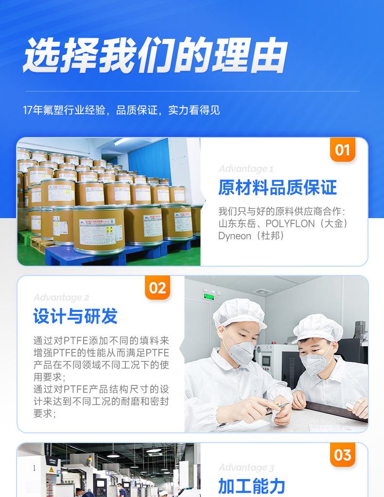 详情-深圳市德诚旺科技有限公司-2_06