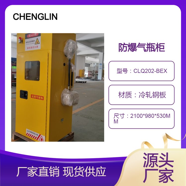 Ʒƿ쳧˫ṹװȫϵͳ