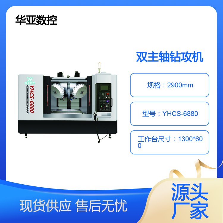 ظ˫깥BT30YHCS-6880