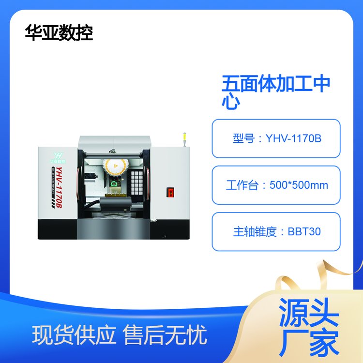 ػӹYHV-1170BBBT30Чӹ
