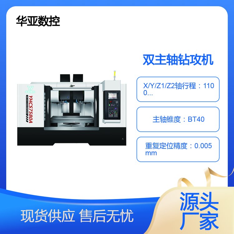 ظ˫깥BT40YHCS-7580A