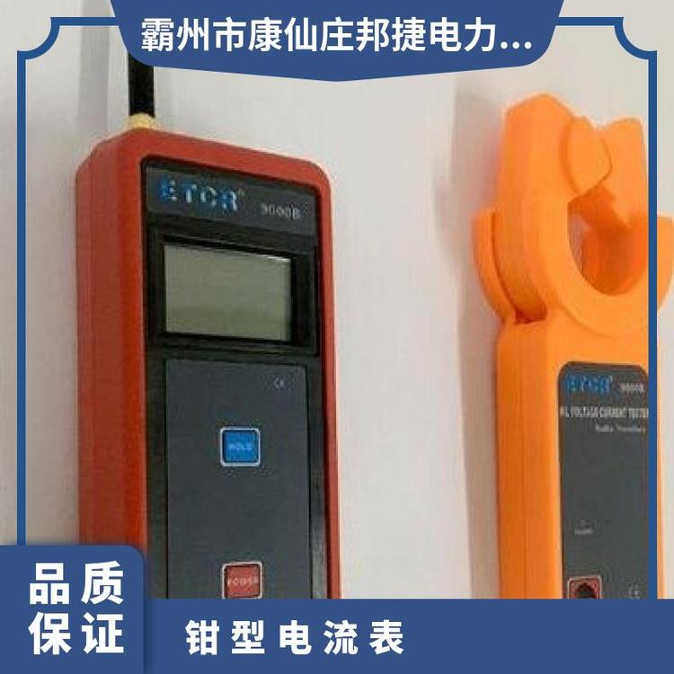 ETCR9000Bߵѹǯ͵ǯα