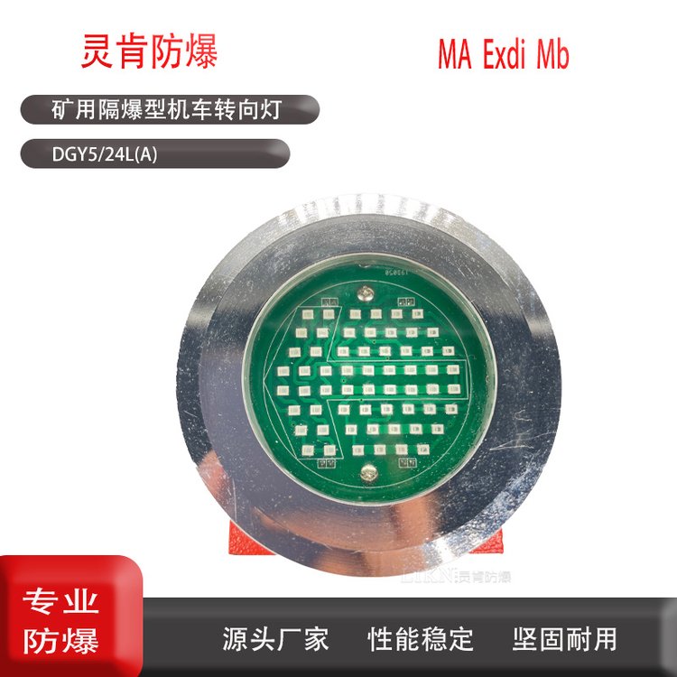 ú»еLEDתDGY5\/24L(A)ͻźŵ