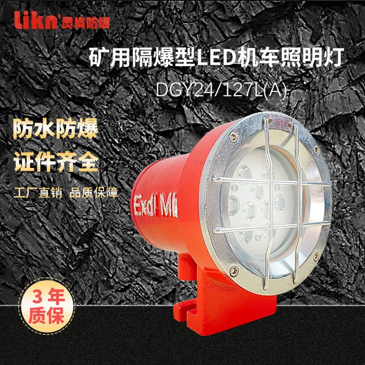 ֱֲɾûDGY24\/127L(A)øLED