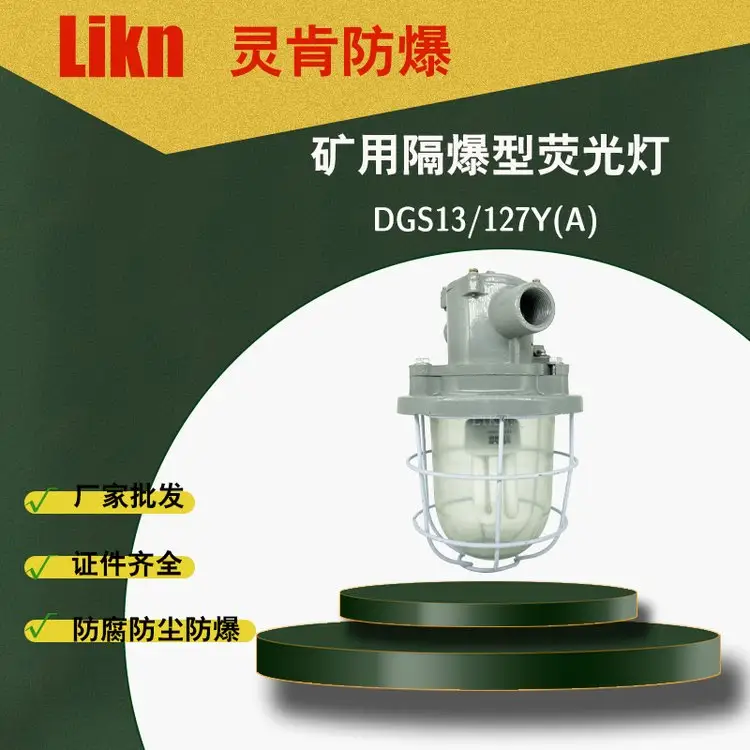 ֤ȫøӫDGS13\/127Y(A)ҳ۾·