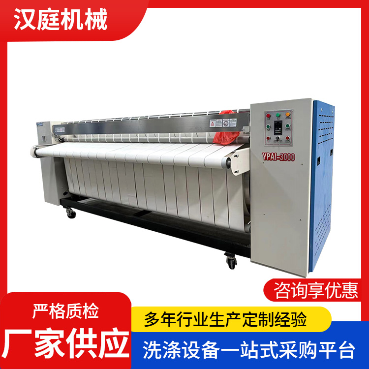 ͥҵôƽֹҵȿ̻ϴ豸