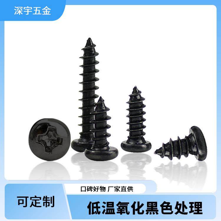 ɫԹ˿Ĥ۲ױͷԲ󲻹