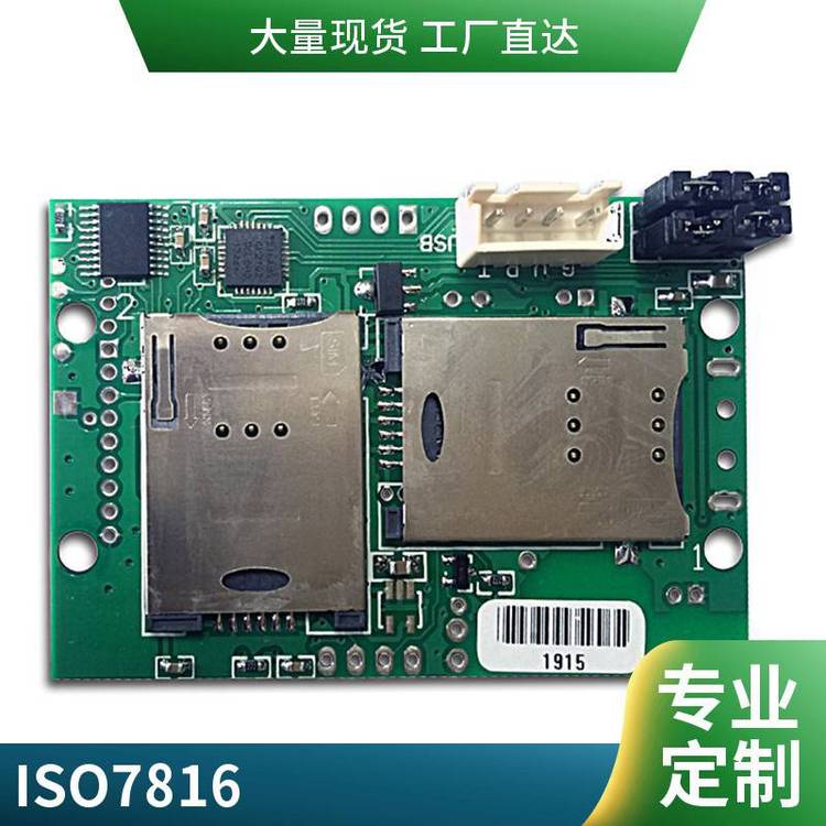 ѡԲ־PCSCģ֧ISO7816ABCȫ