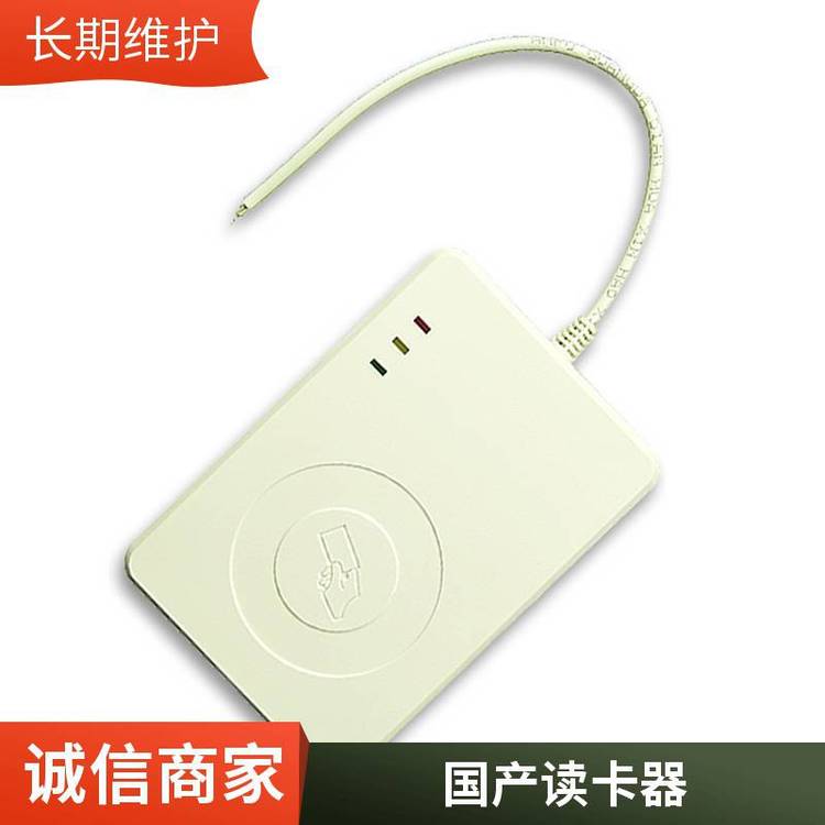 Բ־RW210NFCдȫͳUOSϵͳ