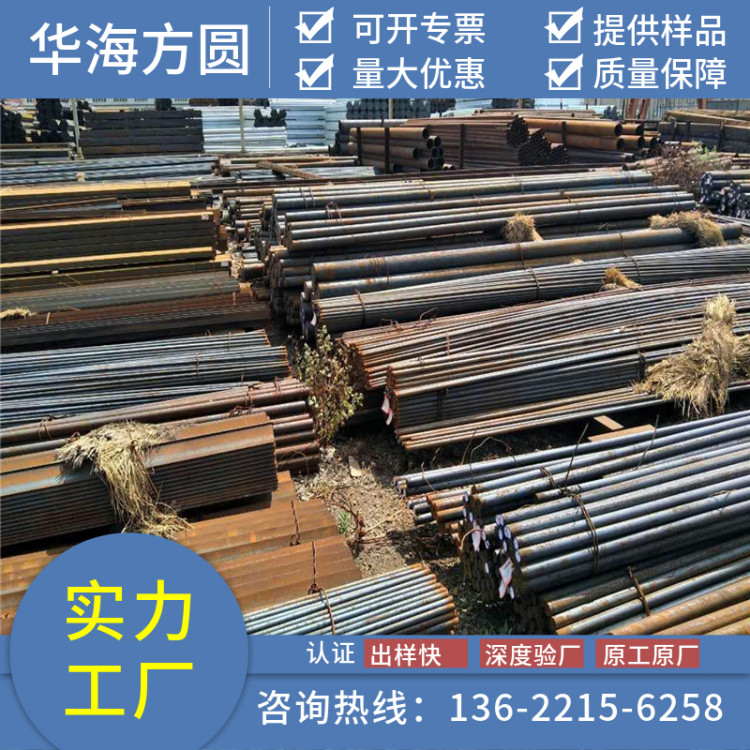 Q390BԲ־ȺƵӻԲ͸绡