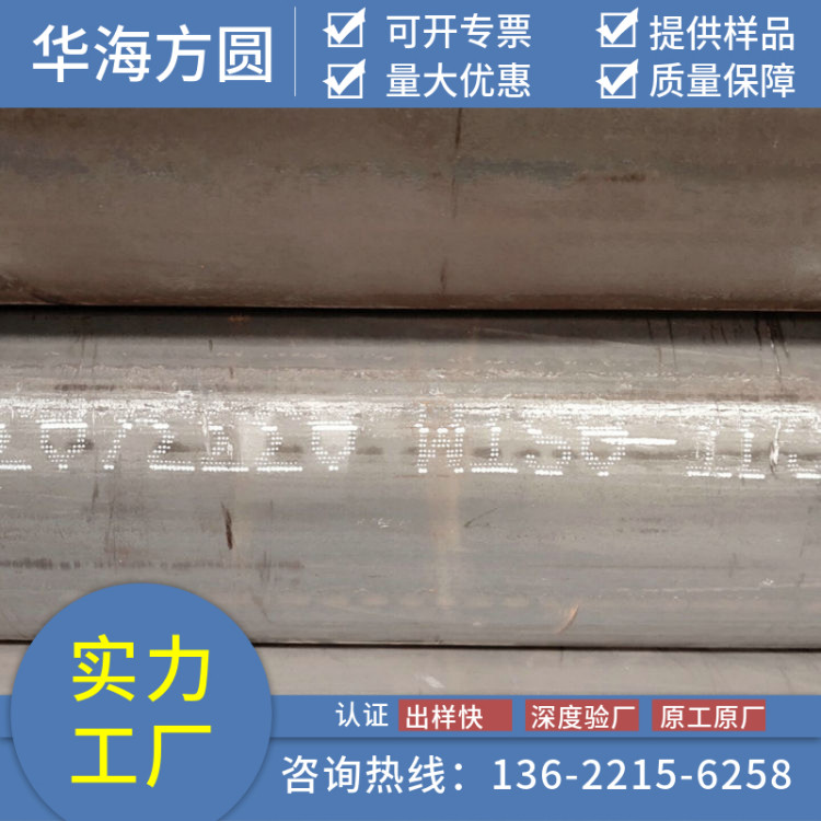 35CrMnSi޷ֹܹ񻪺Բɷֶи