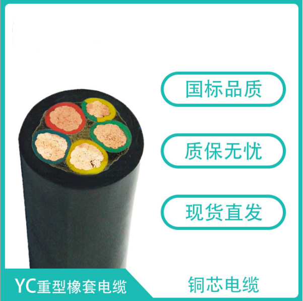 YCWɫԲͭо׵ͨ𽺵¿綨