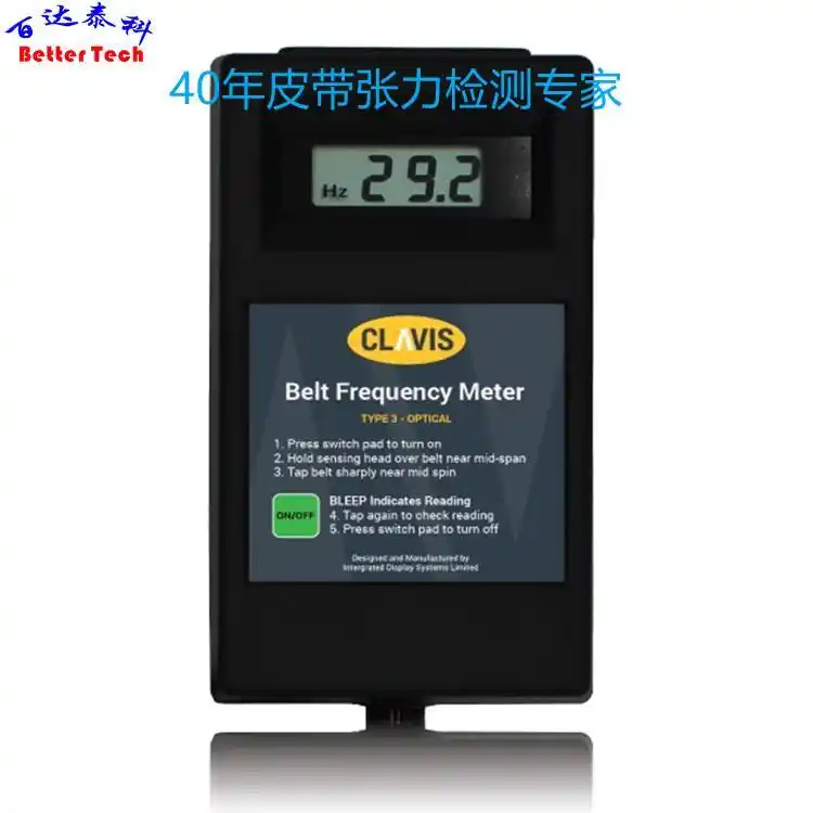 英国CLAVIS皮带张力计Type3声波式光学式进口仪器